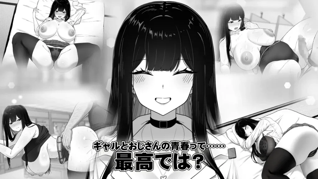 Life in The Janitor's Room with A JK Girl screenshot 3