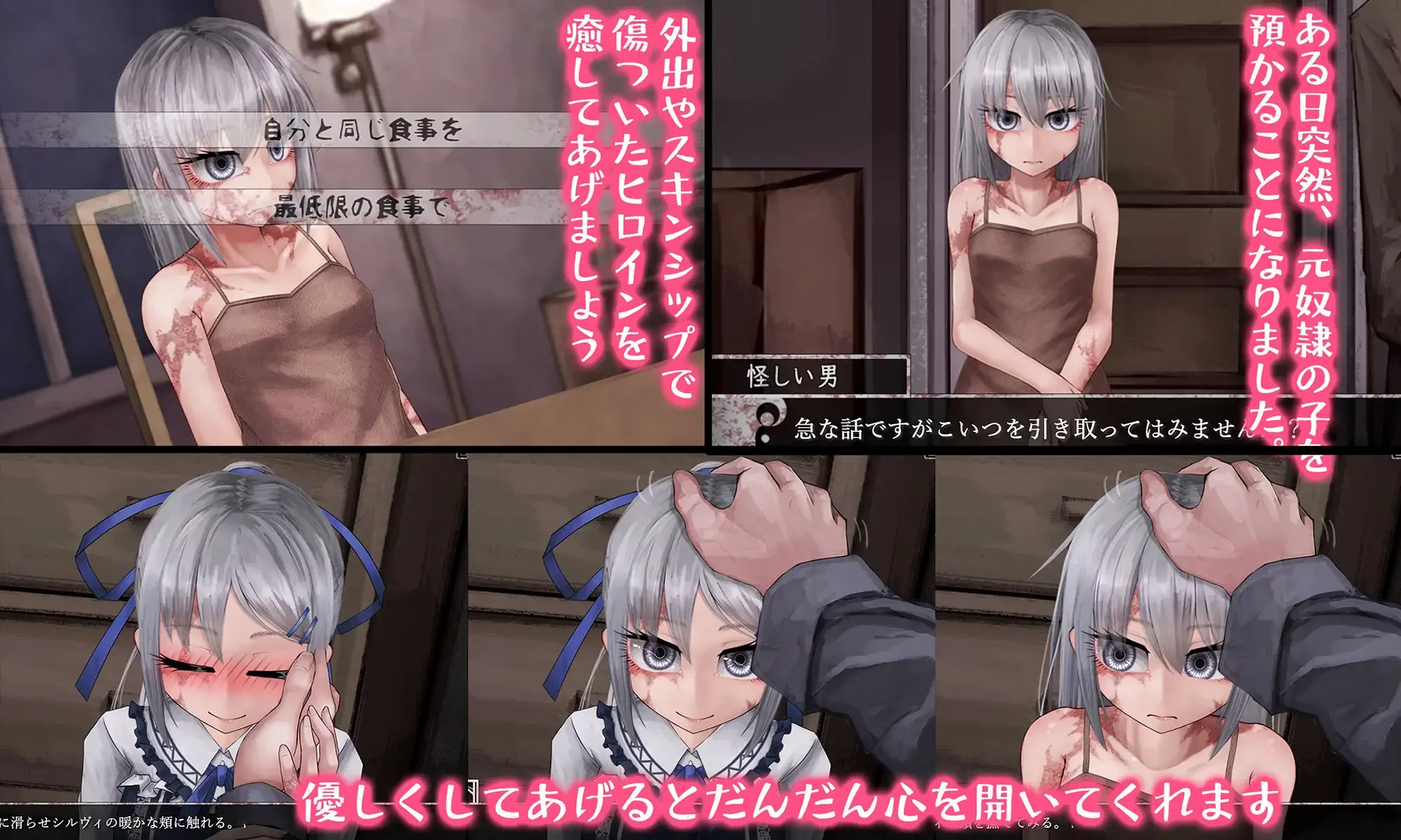 Life With A Slave screenshot 6