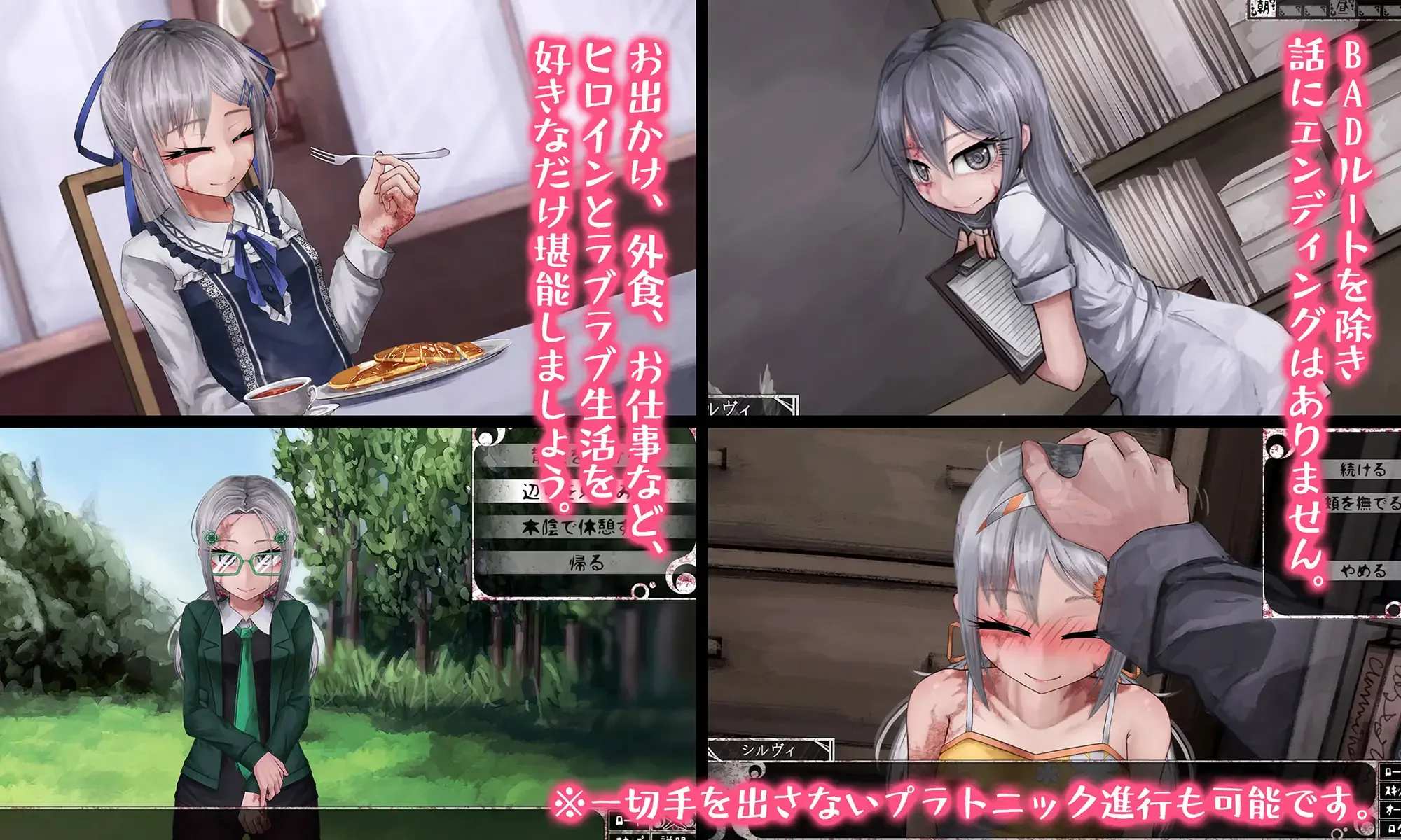 Life With A Slave screenshot 7