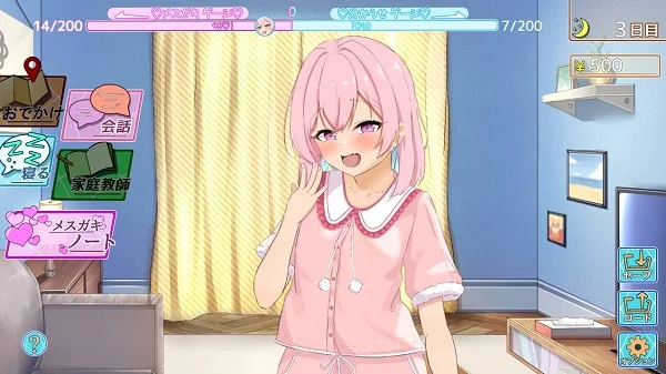 Living Together With a Ckeecky Girl screenshot 6
