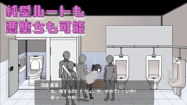 Living Together with Akari screenshot 3