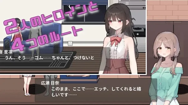Living Together with Akari v24.06.03 MOD APK - thumbnail