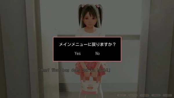 Lost Life 2 Mod screenshot 1