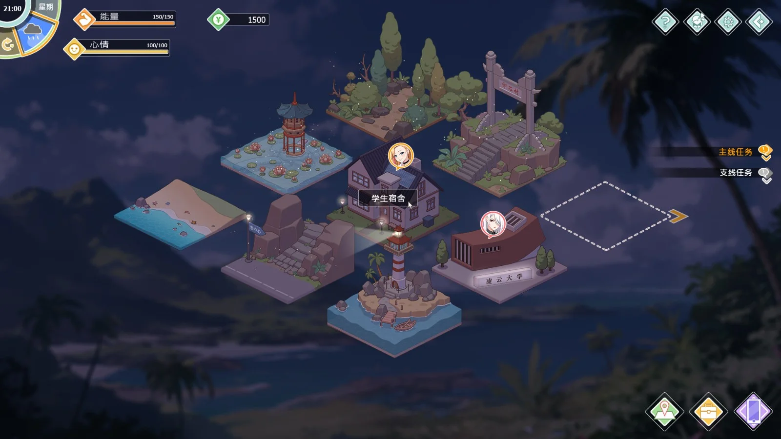 Love n Life screenshot 1