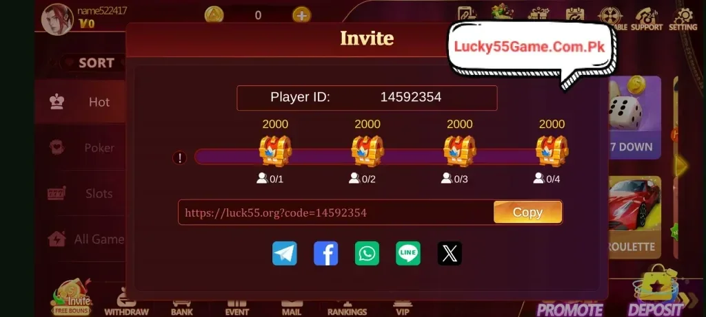 Luck55 screenshot 1