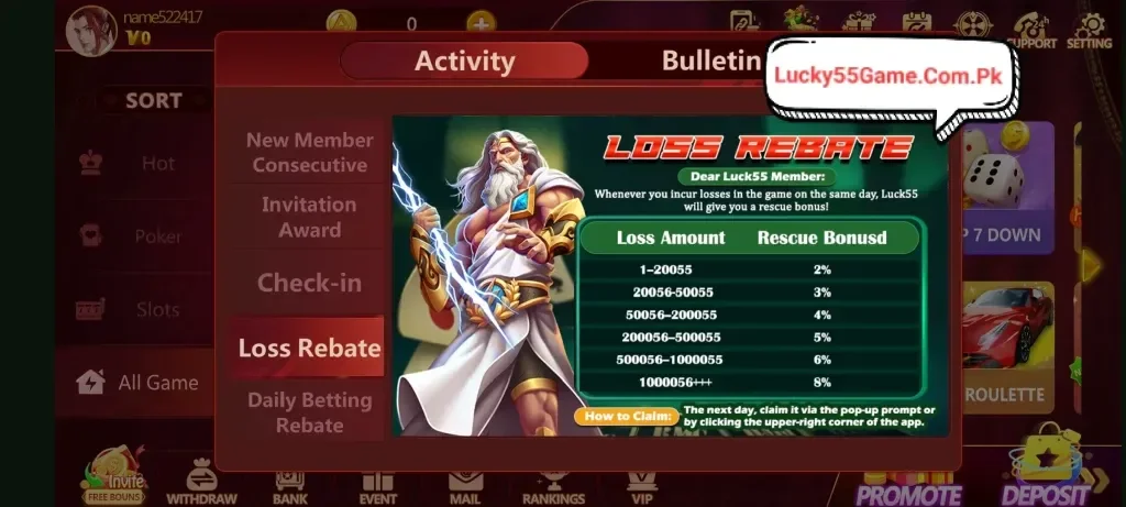 Luck55 screenshot 4