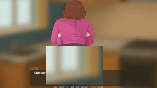 Lust in Suburbs screenshot 2