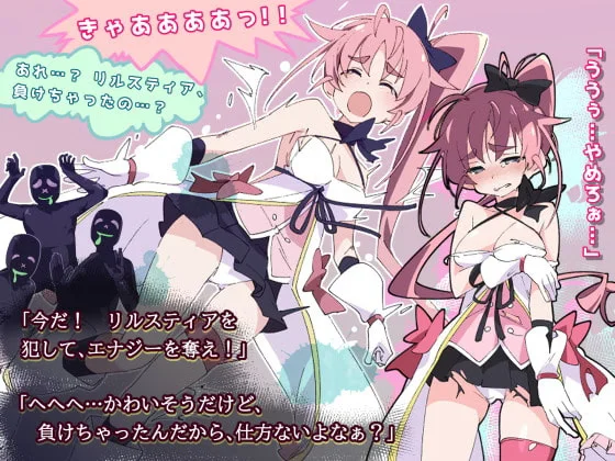 Magical Valkyrie Frostia screenshot 8