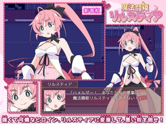 Magical Valkyrie Frostia thumbnail
