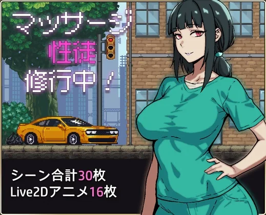 Massage Sex During Training screenshot 1