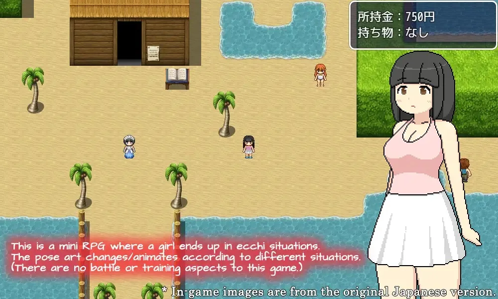 Minamo's Island screenshot 1
