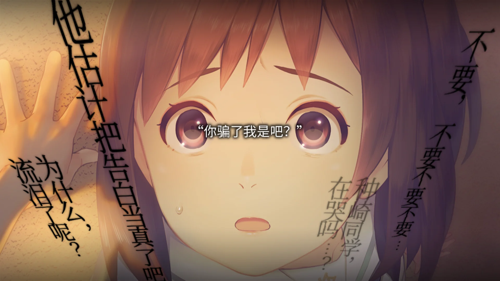 Mojika screenshot 4