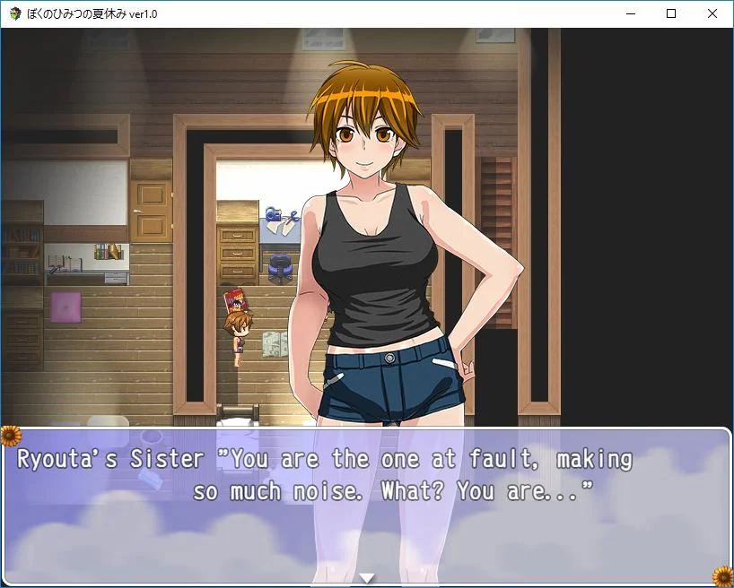 My Secret Summer Vacation 2 New screenshot 1