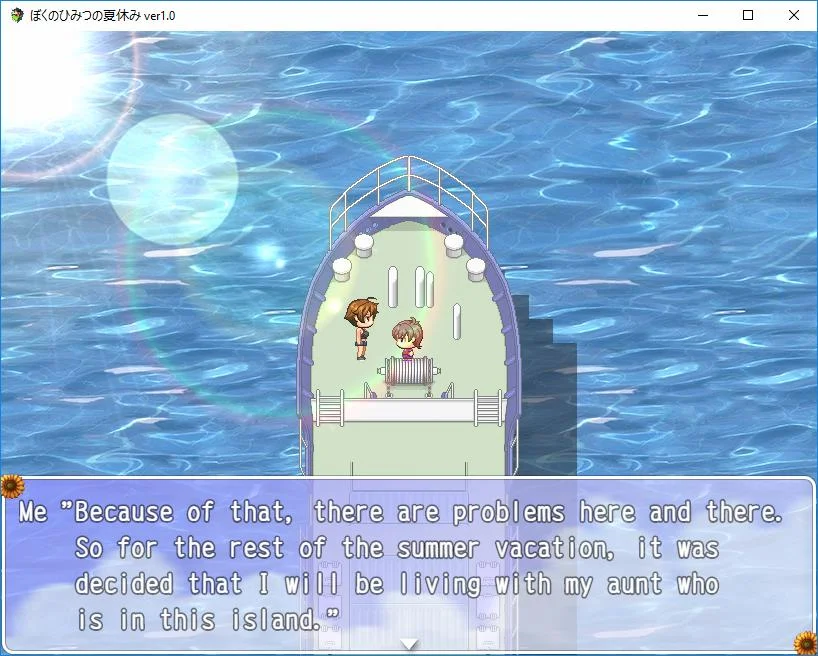 My Secret Summer Vacation 2 New screenshot 3
