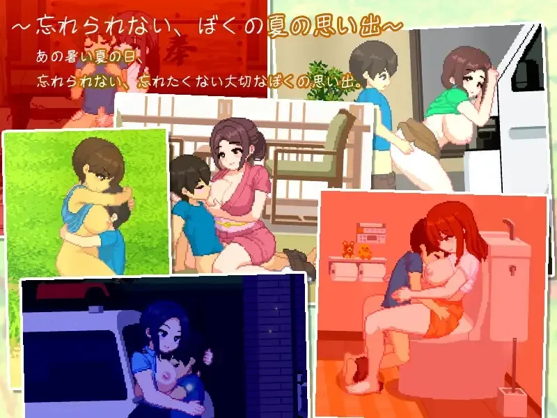 My Summer with Onee screenshot 2