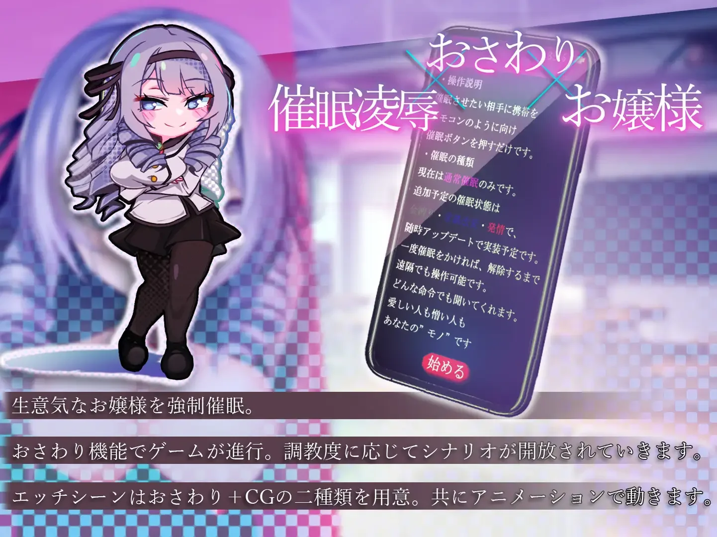 Namaiki Ojousama wa Saimin de Ochiru screenshot 1