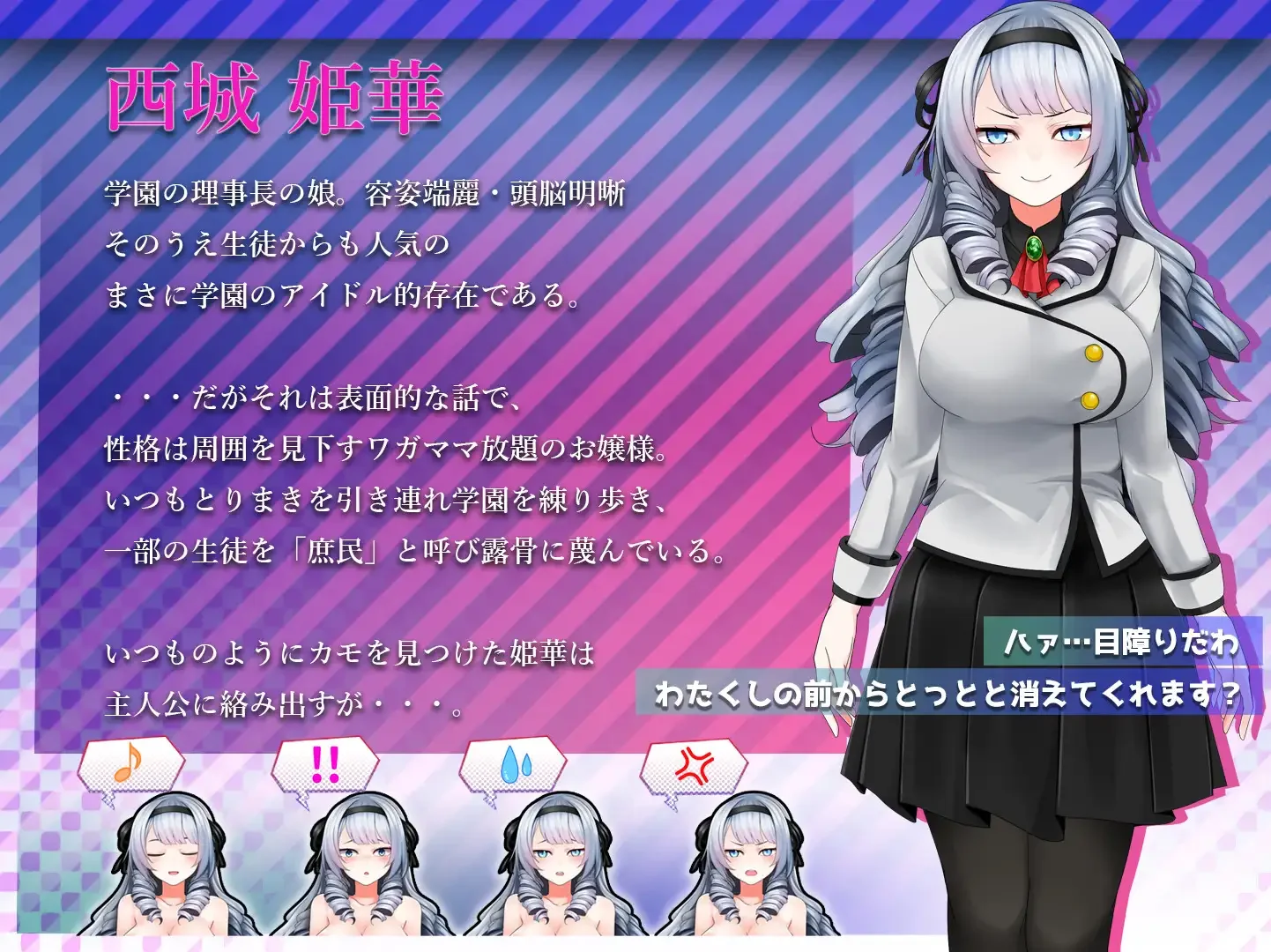 Namaiki Ojousama wa Saimin de Ochiru screenshot 3