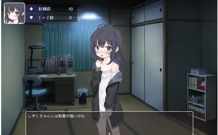 NEET Chan screenshot 3