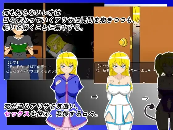 NTR Adventurer Alisa screenshot 5