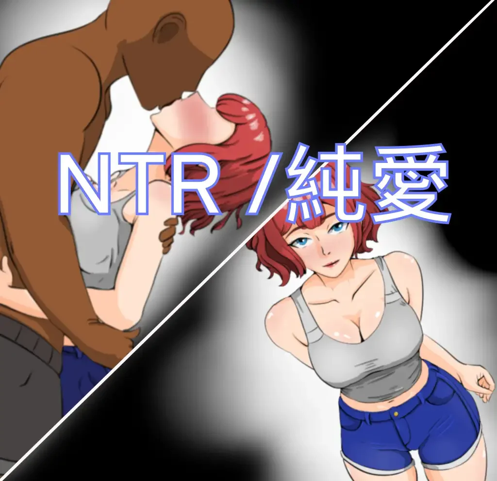 NTR ~ Clumsy Man screenshot 1
