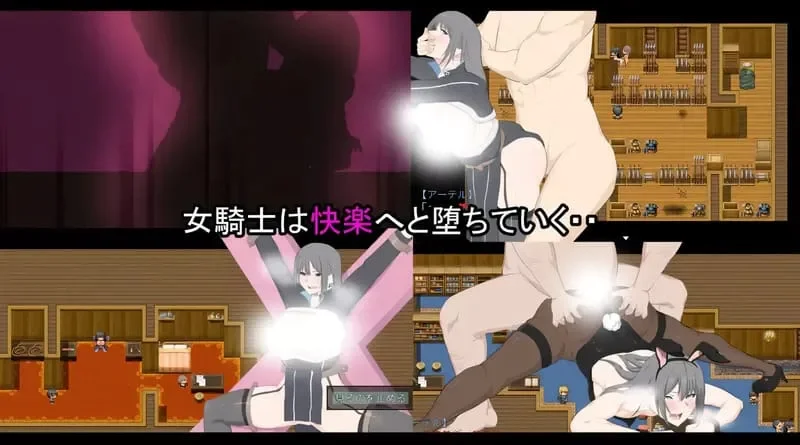 NTR Knight screenshot 8