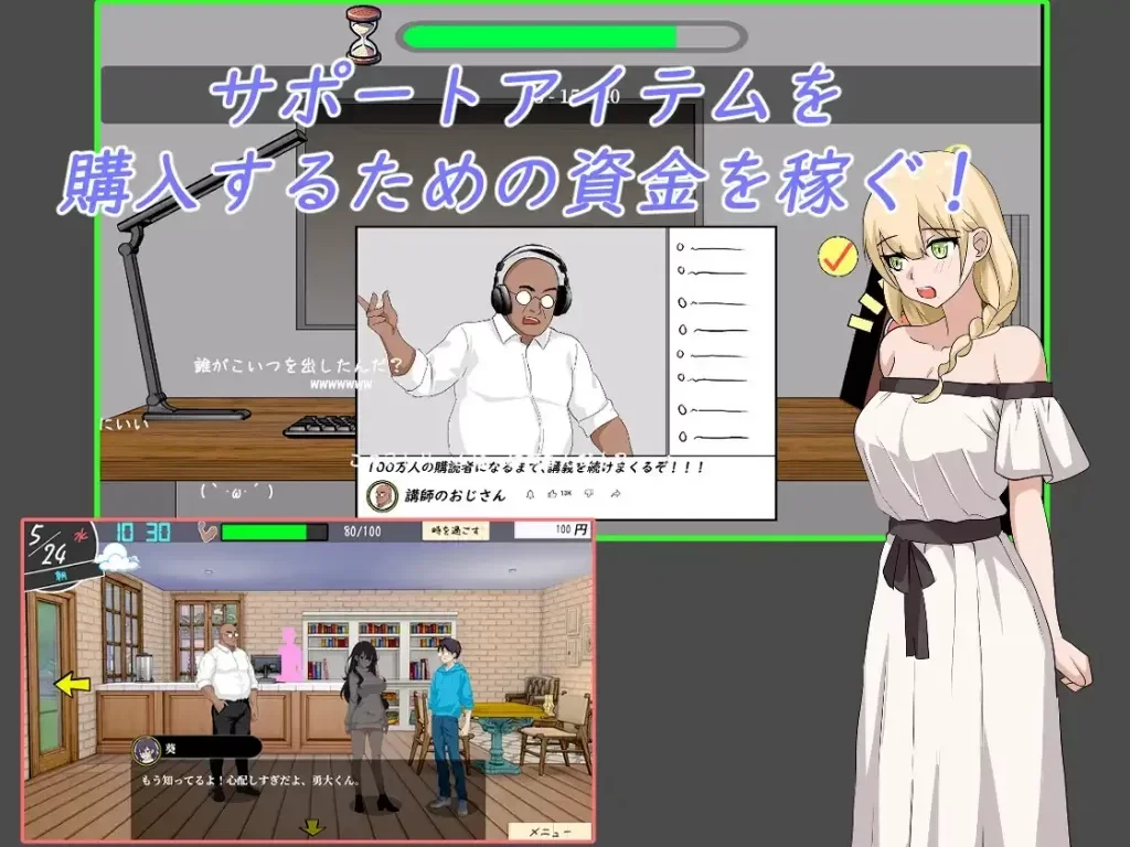 NTR Lesson screenshot 9