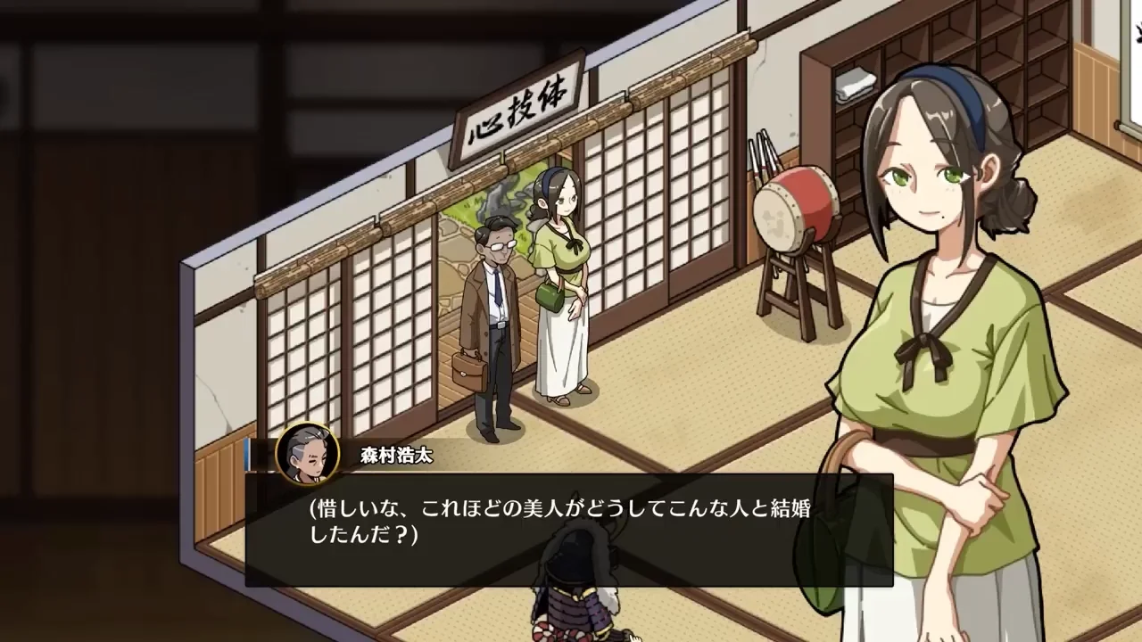 NTR Lesson screenshot 5