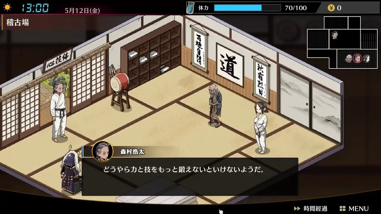 NTR Lesson screenshot 3