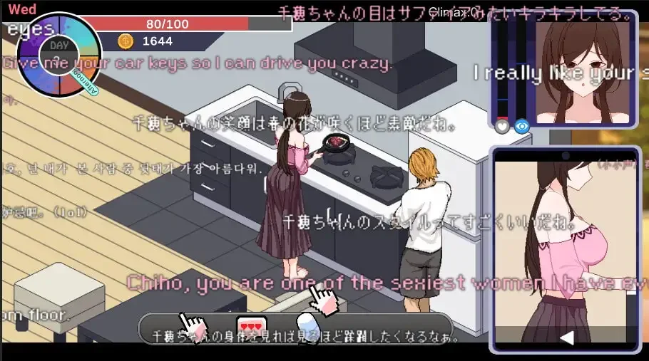 Ntraholic screenshot 2