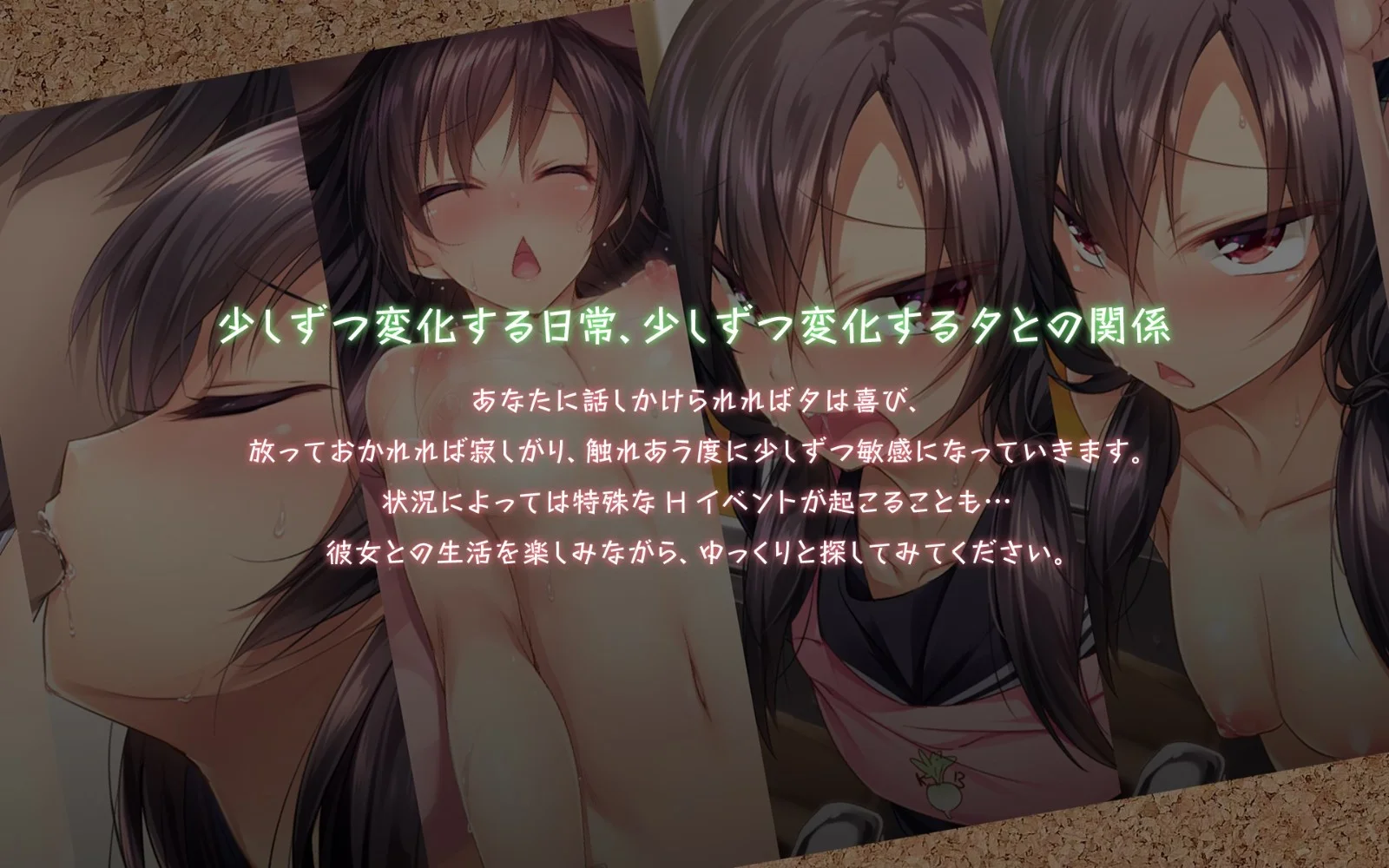 One Room Runaway Girl screenshot 2