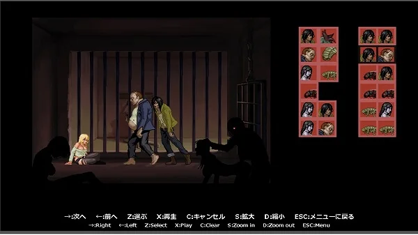 Parasite in City screenshot 3
