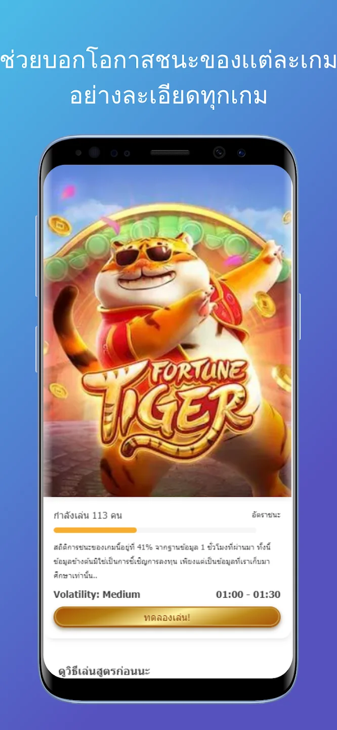 PG SLOT MOD APK v2.6 (Pièces Illimitées, Tout Débloqué) - thumbnail