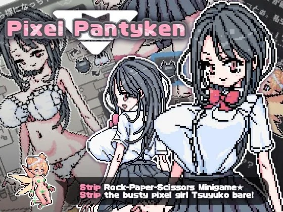 Pixel Pantyken MOD APK v1.0.0 ปลดล็อกทุกฉากและท่าทาง - icon