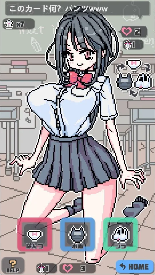 Pixel Pantyken screenshot 4