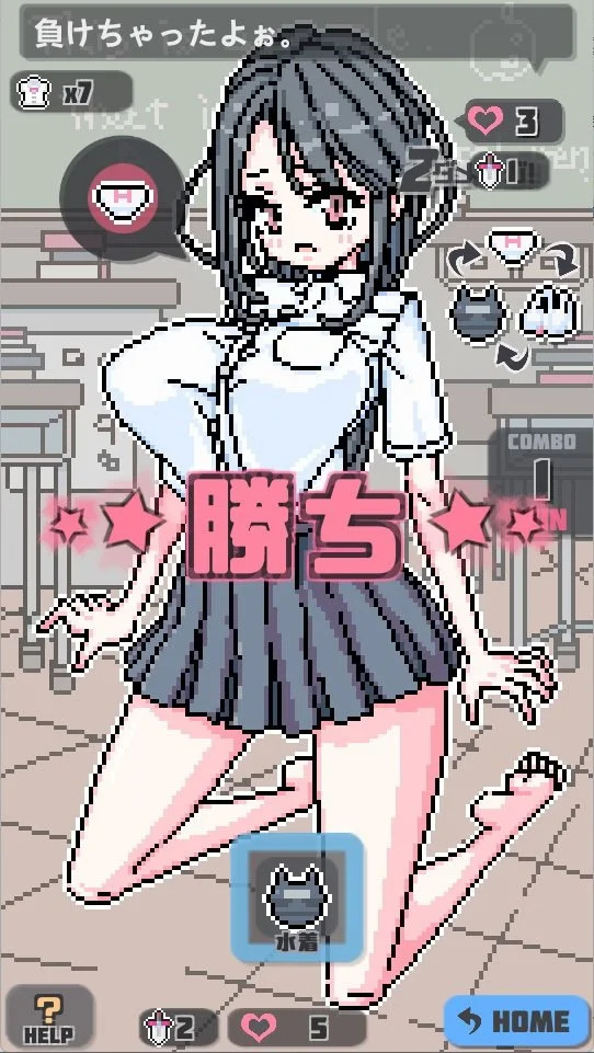 Pixel Pantyken screenshot 5
