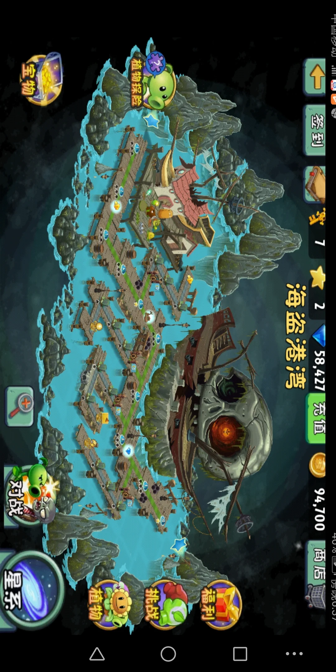 Plants vs. Zombies 2Lost City HD v1.7.5 MOD APK Download - thumbnail
