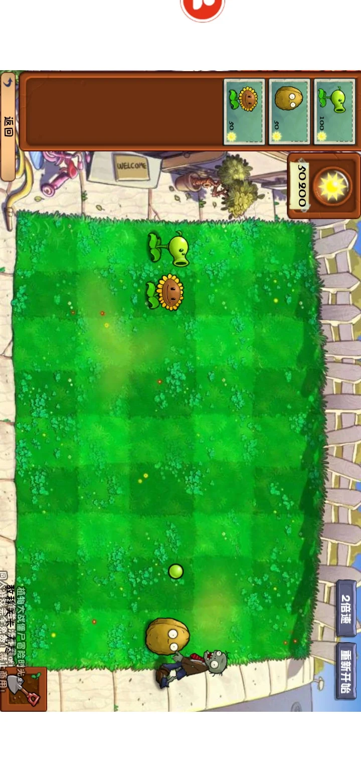 Plants vs. Zombies Adventure v3.00.11 MOD APK - thumbnail