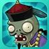 Plants vs. Zombies Great Wall Modified Version v0.1.75 MOD APK - icon