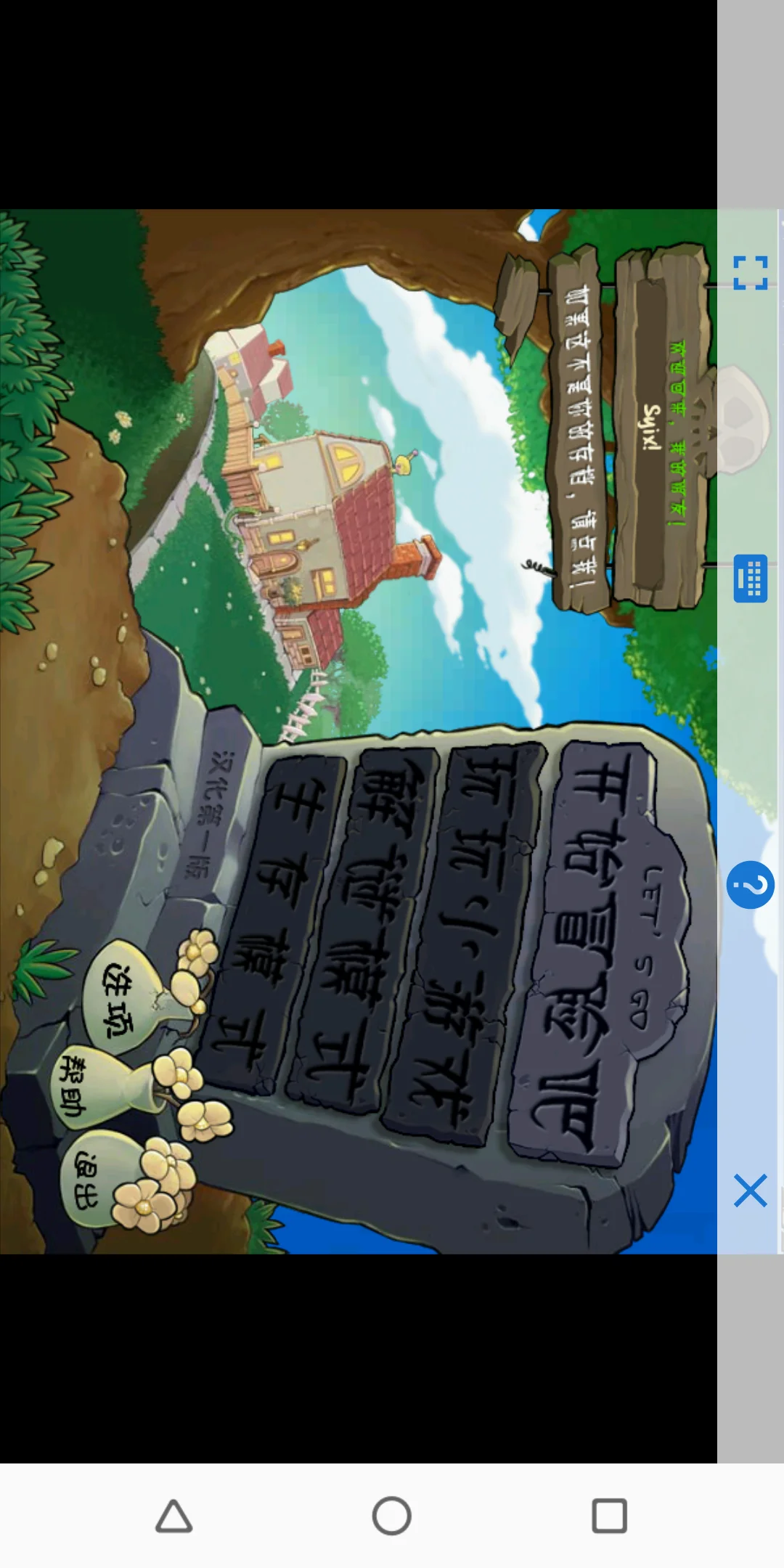 Plants vs. Zombies vβ6.25版 MOD APK (Unbegrenzte Ressourcen) - thumbnail