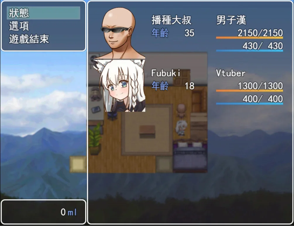Play! With Fubuki screenshot 1
