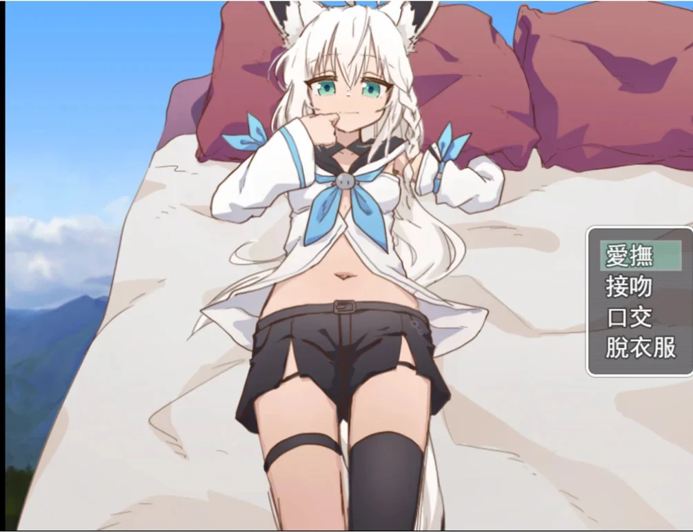 Play! With Fubuki screenshot 3