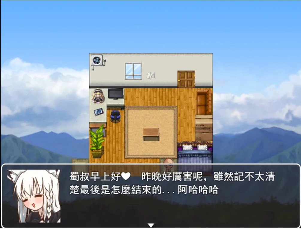 Play! With Fubuki screenshot 4