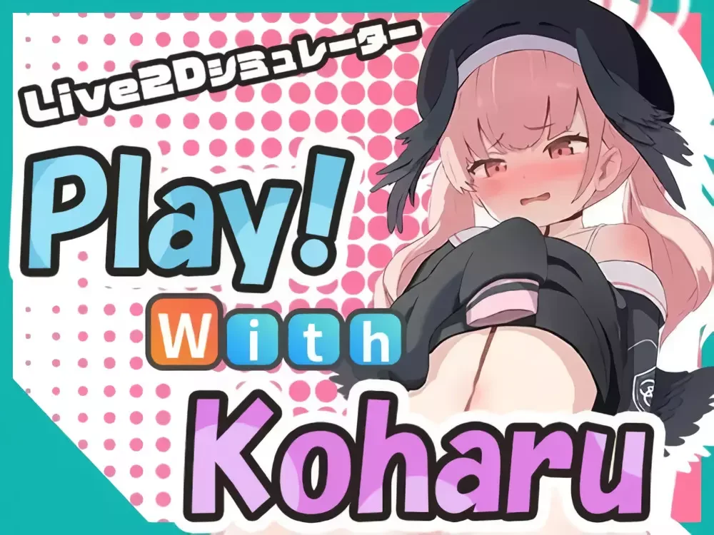 Play! With Koharu (18+) screenshot 4