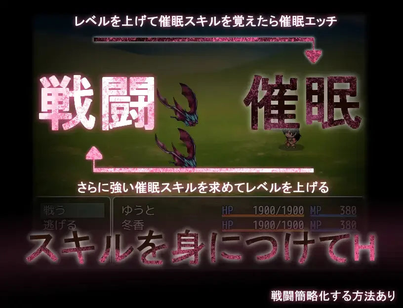 Poor Boy​'s Older Girl Hypnosis Plan screenshot 3