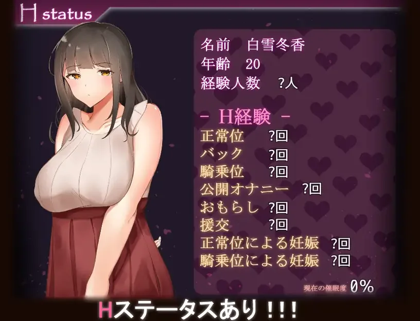 Poor Boy​'s Older Girl Hypnosis Plan screenshot 2