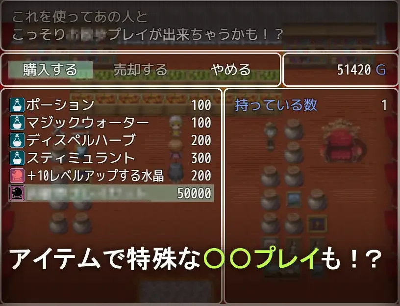 Poor Boy​'s Older Girl Hypnosis Plan screenshot 1