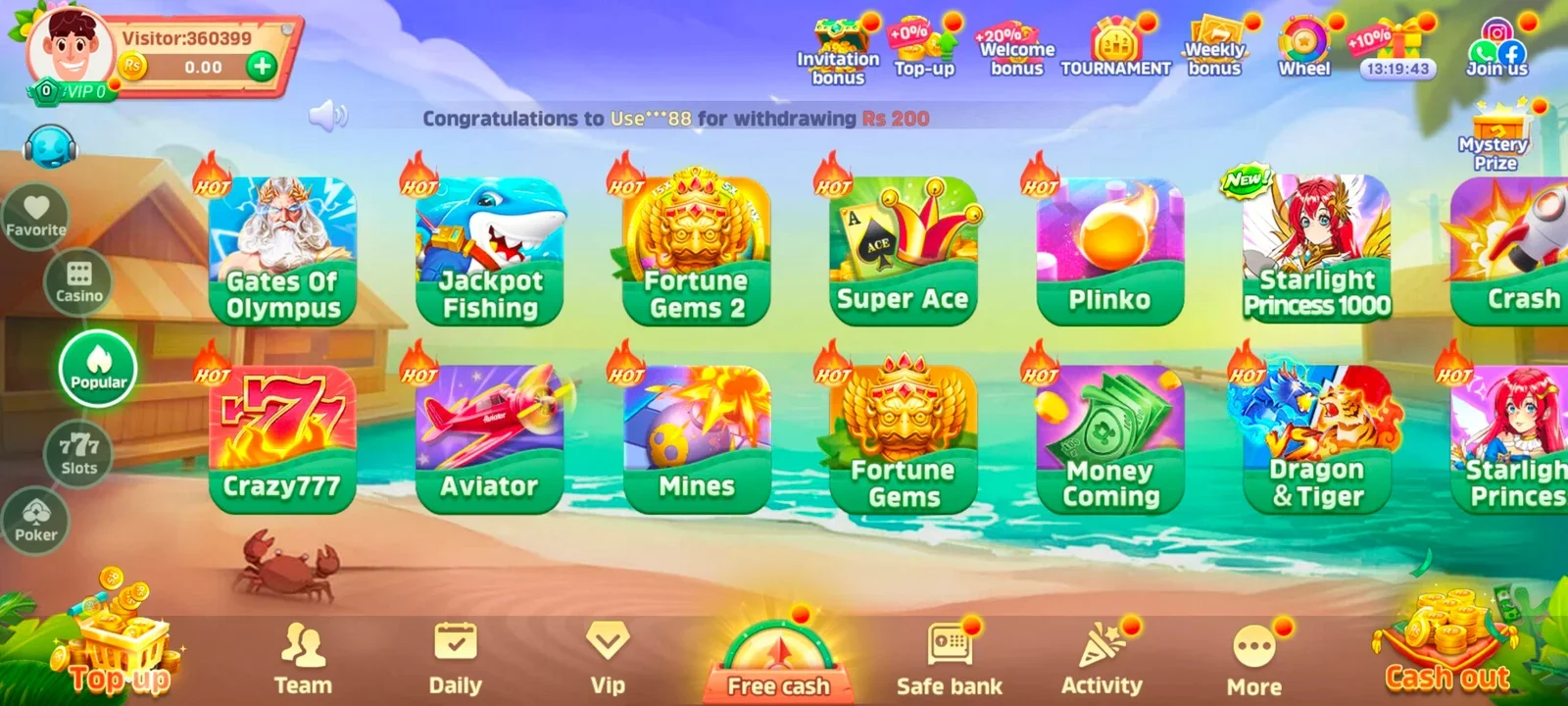 QQ222 screenshot 2