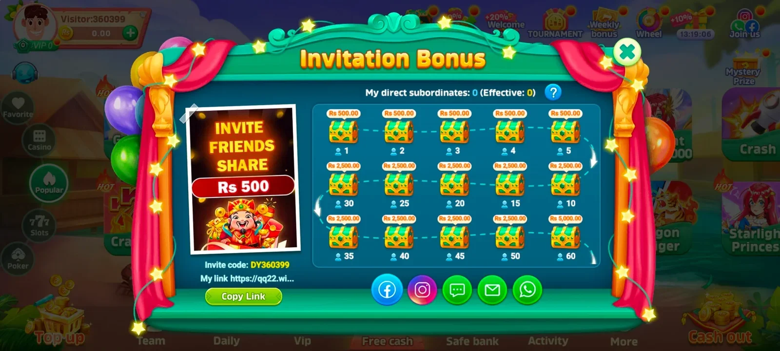 QQ222 screenshot 1