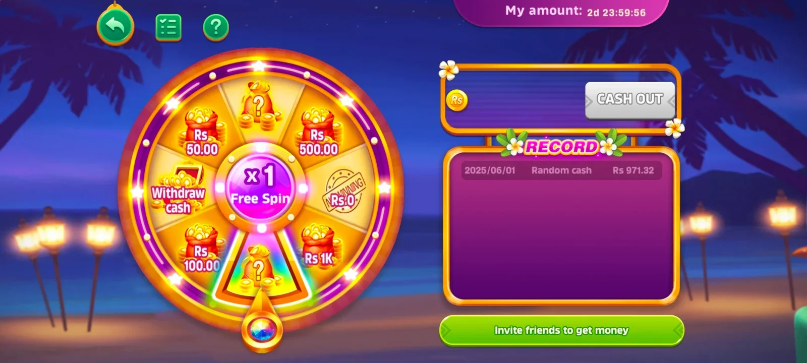 QQ222 screenshot 3