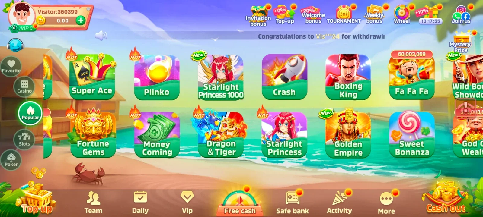 QQ222 screenshot 4